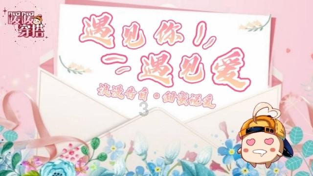 飞天小猪仔